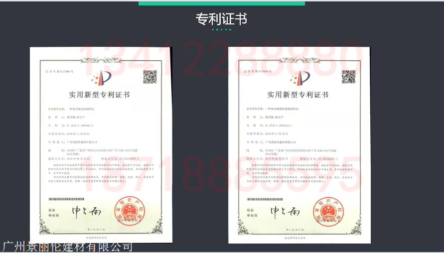 软包 软包