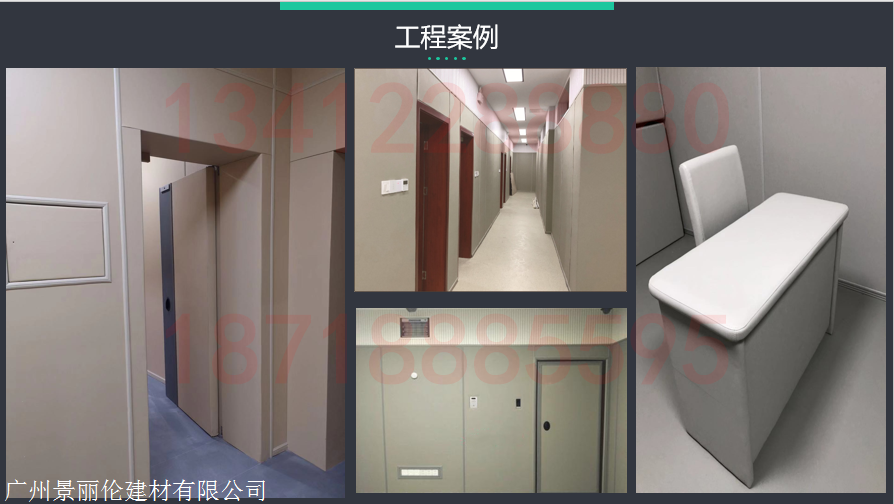 软包 软包