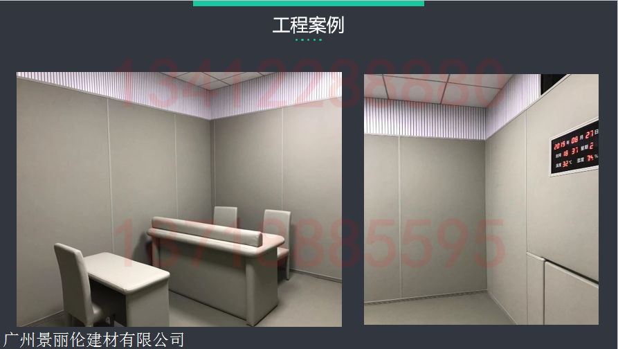 软包 软包