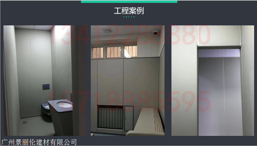 软包 软包