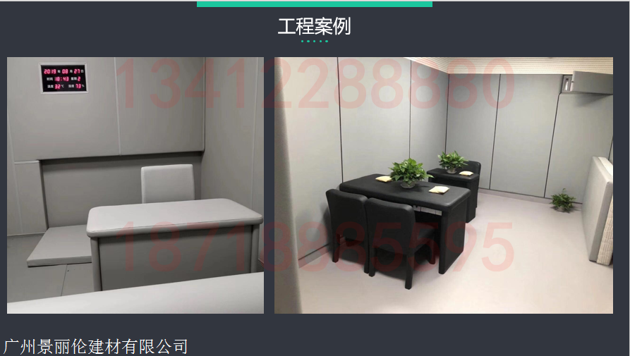 软包 软包