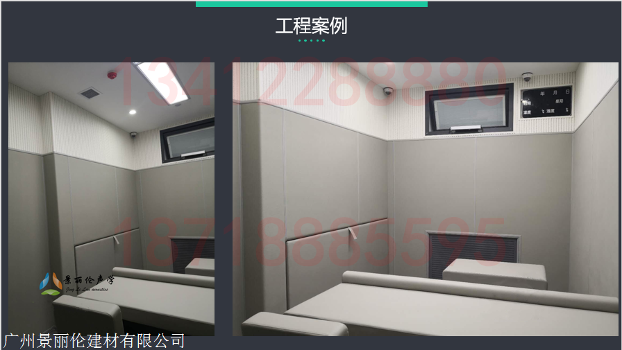软包 软包