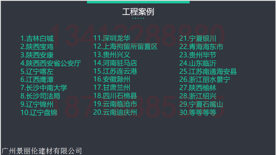 软包 软包