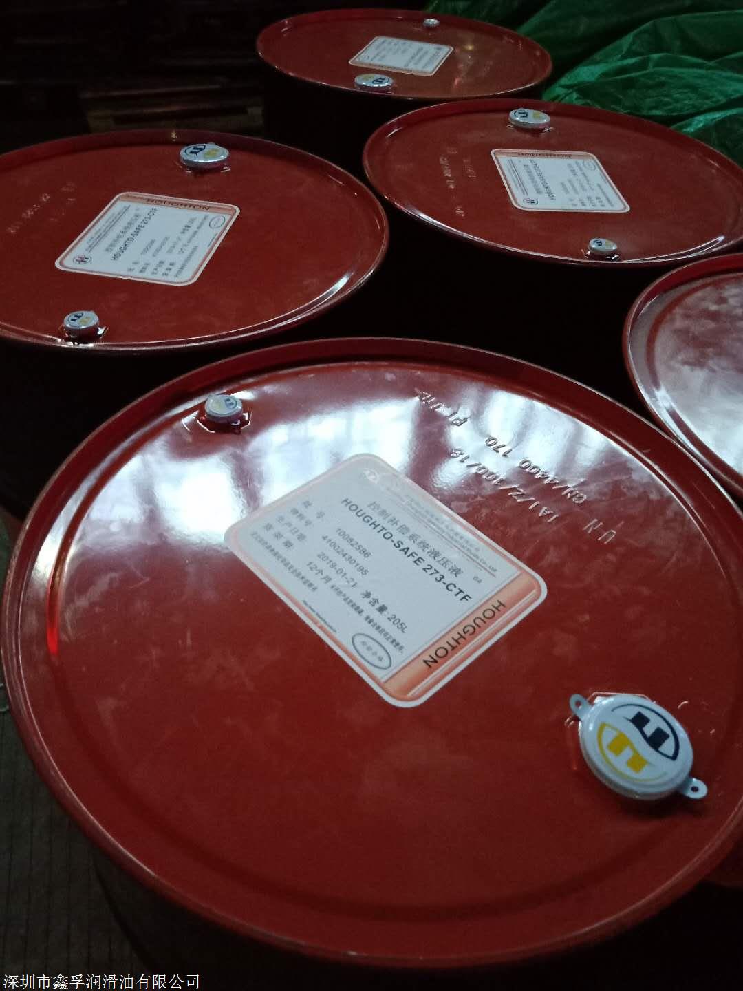 好富顿aquaquench312水基淬火液