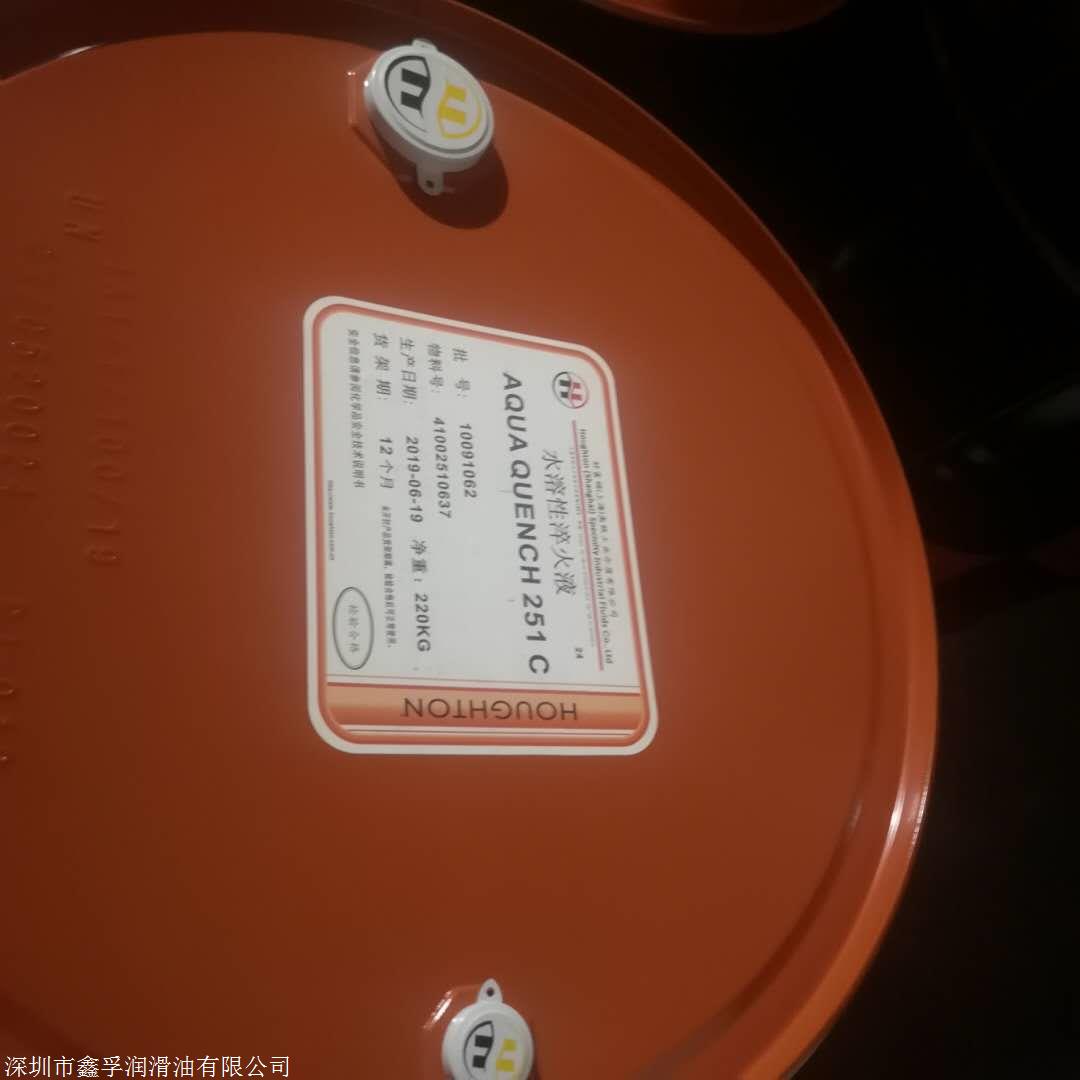 好富顿quenchk淬火液