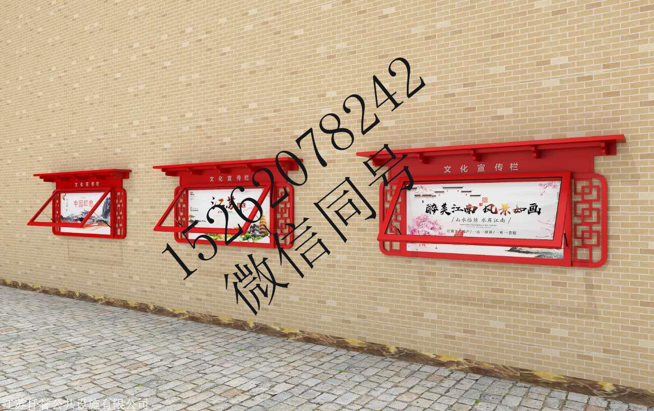 贵州壁挂宣传栏安顺壁挂橱窗遵义壁挂公告栏贵阳壁挂橱窗壁铜仁挂式