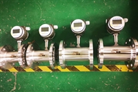 LWGY-200涡轮流量计说明