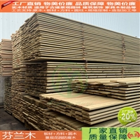 芬兰木 护墙板 胶合材 护栏 单板 多种结构木材均可加工