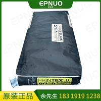 欧励隆碳黑PRINTEX U 高黑度易分散 色素碳黑 U碳