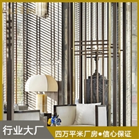 不锈钢雕花屏风价位 高档不锈钢屏风厂家直销 骊庭1h报价