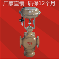 气动调节阀 厂家直销