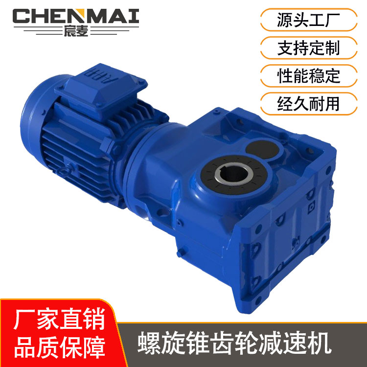 KAF127齿轮减速电机,<a href=