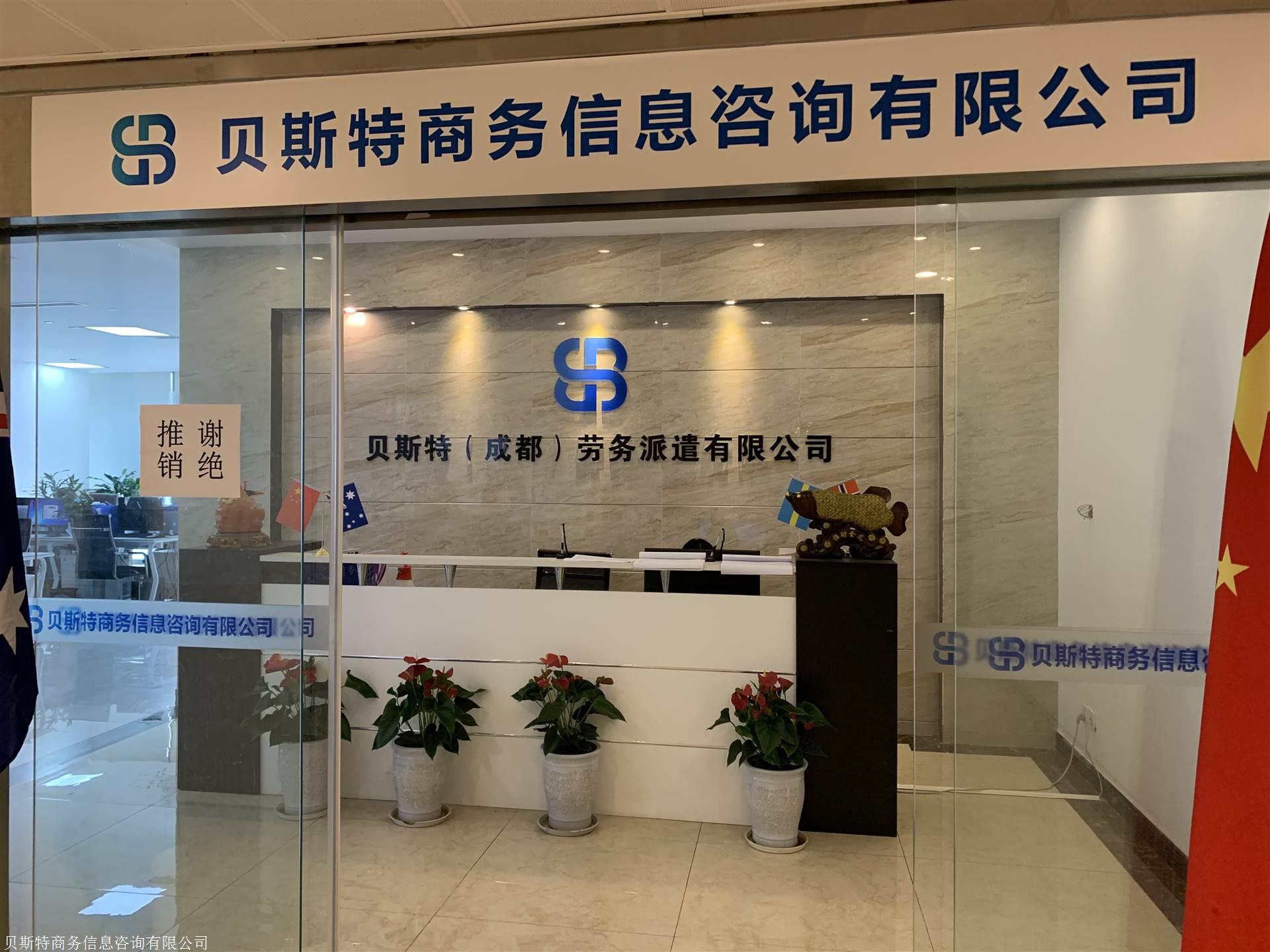 玺勋商务信息咨询（玺诚科技有限公司招聘） 玺勋商务信息咨询（玺诚科技有限公司雇用
）《玺勋旗舰店》 信息咨询
