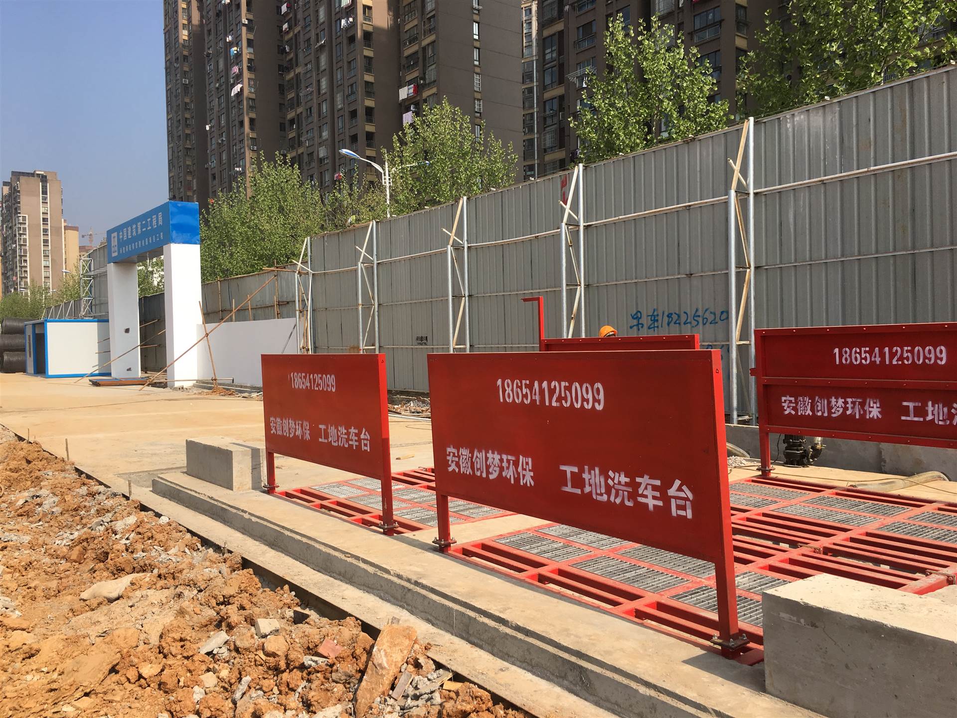 南阳搅拌站自动冲车台