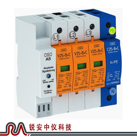 德國(guó)OBO電源防雷器V25-B+C/3+NPE-AS,OBO聲光報(bào)警電涌保護(hù)器