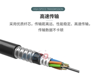光纤光缆 光纤线 12芯单模光纤光缆型号GYTA 室外光缆 室外管道