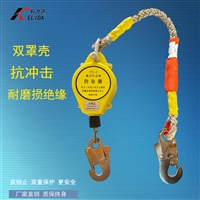 科力达KLD-8米防坠器 钢丝绳高空速差防坠器 TS系列防坠器