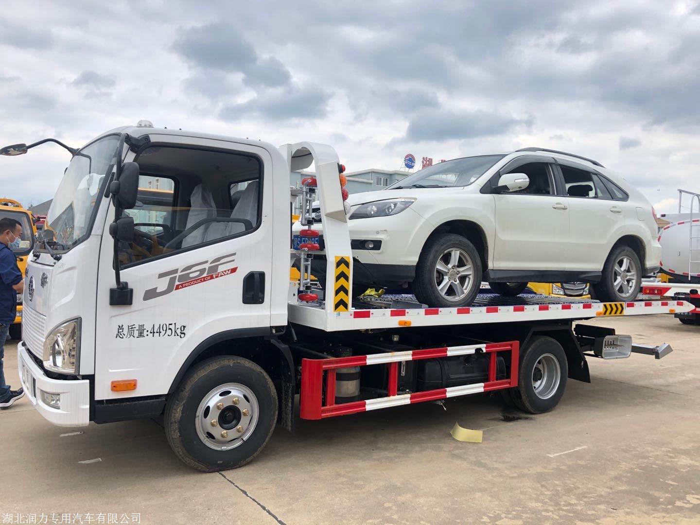 蓝牌解放清障车价格4s店专用道路救援车湖北润力清障车