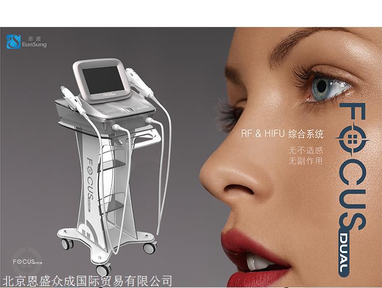 韩国恩盛进口美容仪器逆龄黄金射频微针 超声刀