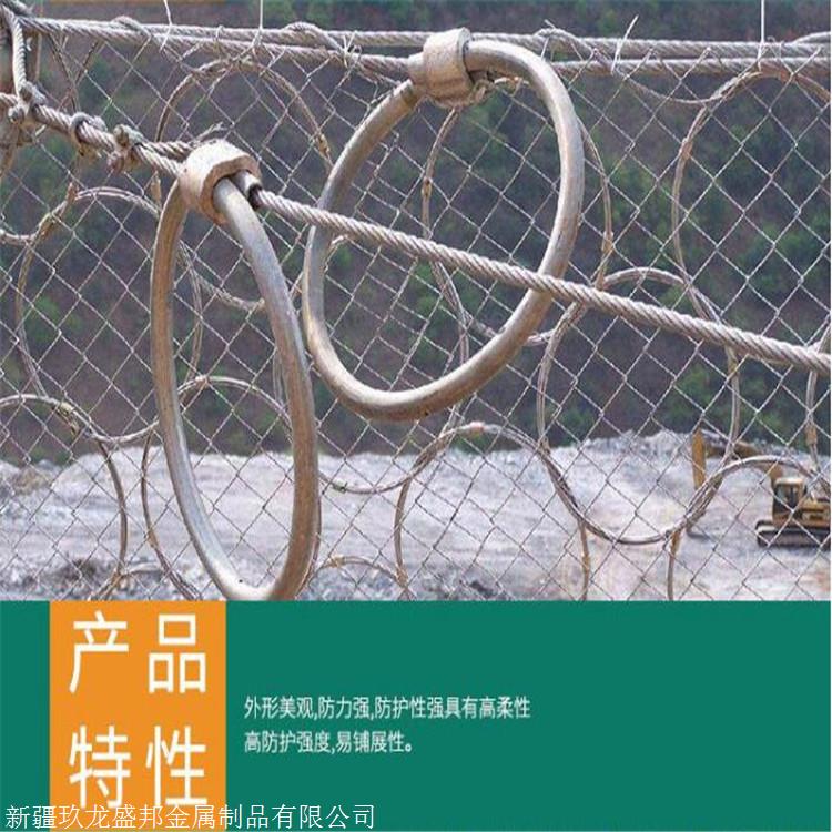 新疆环形边坡防护网厂家推荐施工