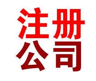 焦作市办理图书许可证