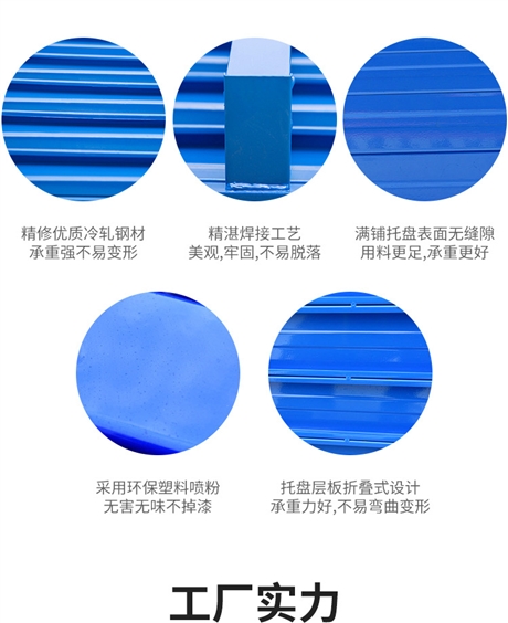 货架专用钢制托盘铁托盘 喷塑耐磨不生锈 可定制