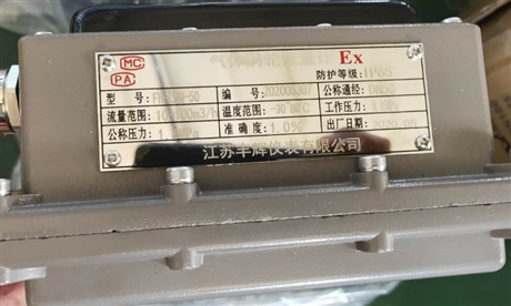 LWQ-50 LWQ-50气体涡轮流量计