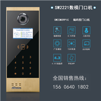 楼宇对讲 人脸识别 密码IC卡开门 夜间补光 防尘、防水 通话声音可调