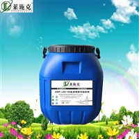 二阶反应型防水涂料桥面防水涂料
