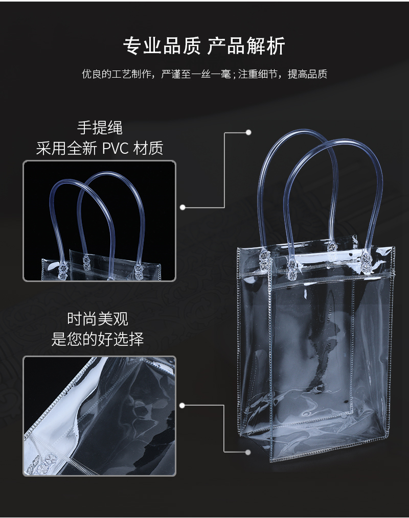 手提袋 定制透明手提袋 PVC塑料手提袋