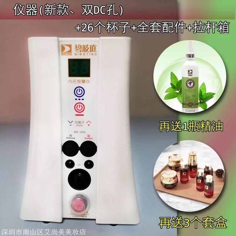 碧波庭标准的一套是什么配置