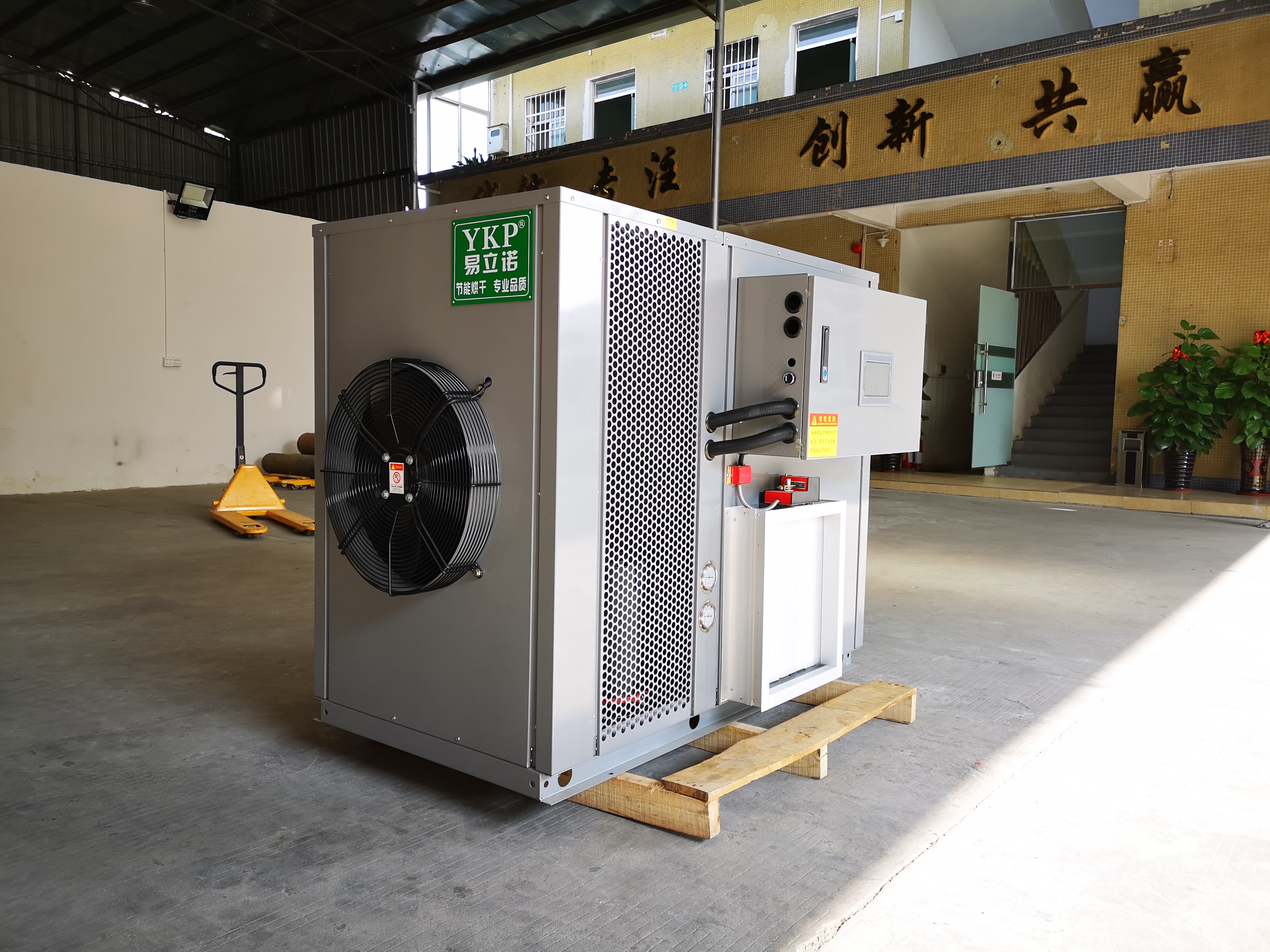 无花果干燥机无花果烘干机烘干房