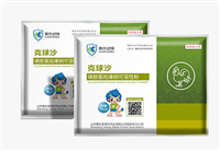 重庆兽用药生产线设备价格 兽用药散剂码垛