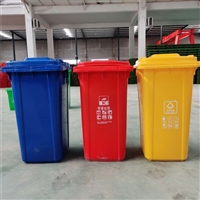 240L垃圾桶 物业专用垃圾桶 小区侧挂式垃圾桶