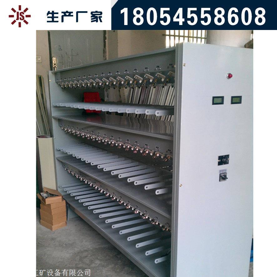 佳硕 矿灯充电架参数 现货供应矿灯充电架 矿灯充电架规格