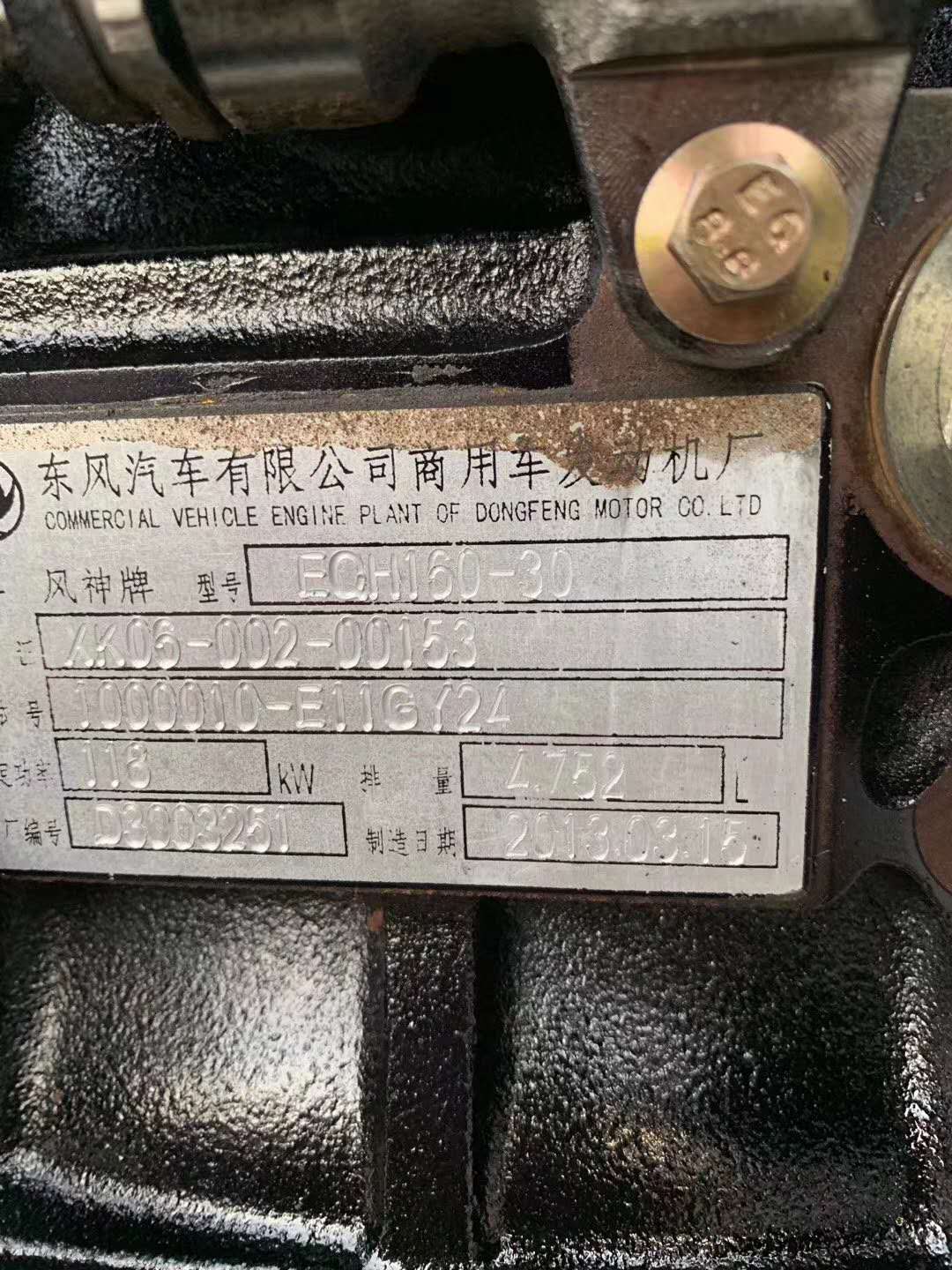 东风风神发动机价格东风天锦140马力160180马力发动机