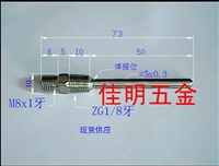 304不锈钢传感器外壳