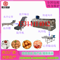 春华供应火锅丸子网带式连续风冷线 肉制品风干设备