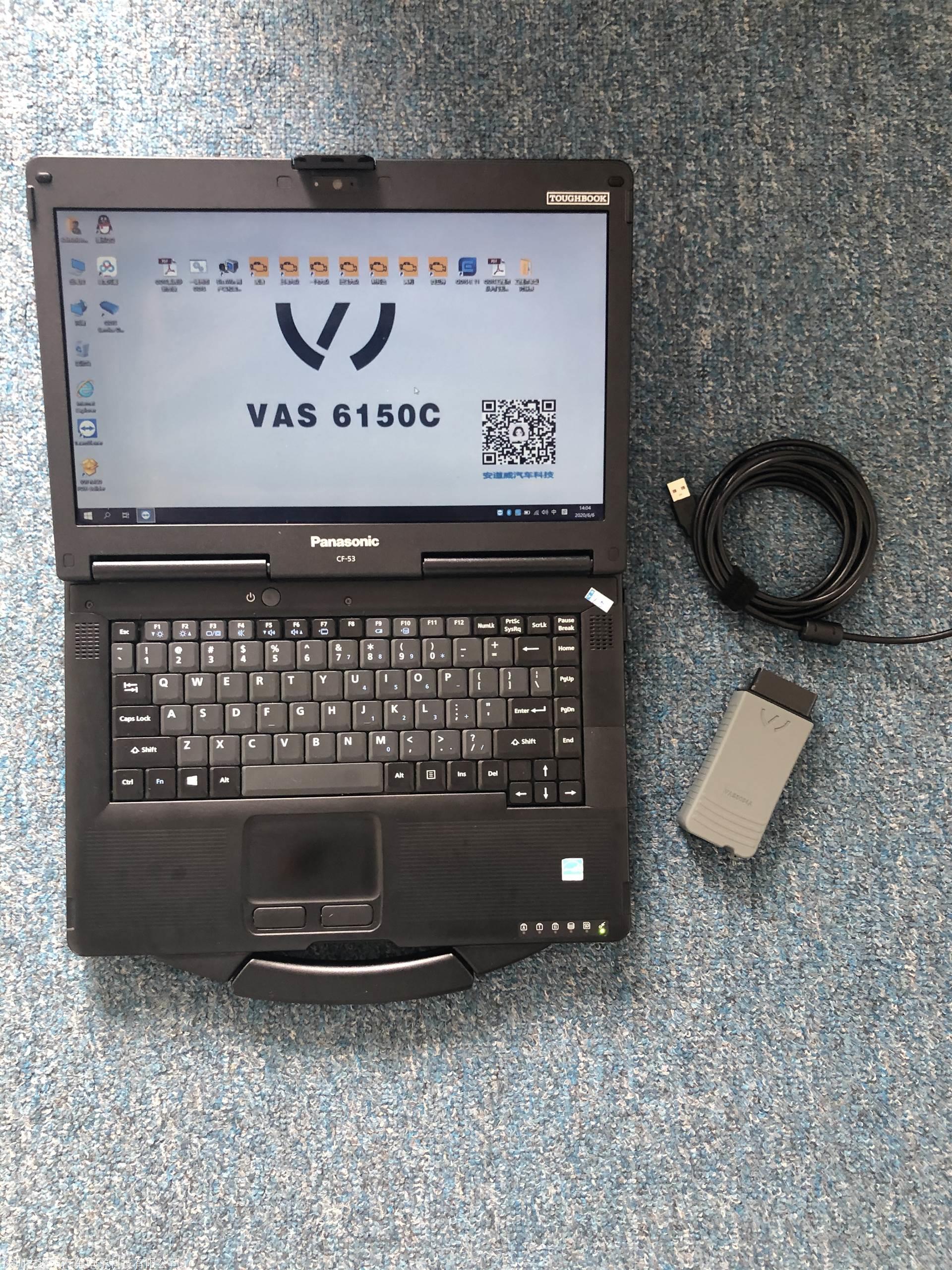 大众奥迪5054a专用检测仪