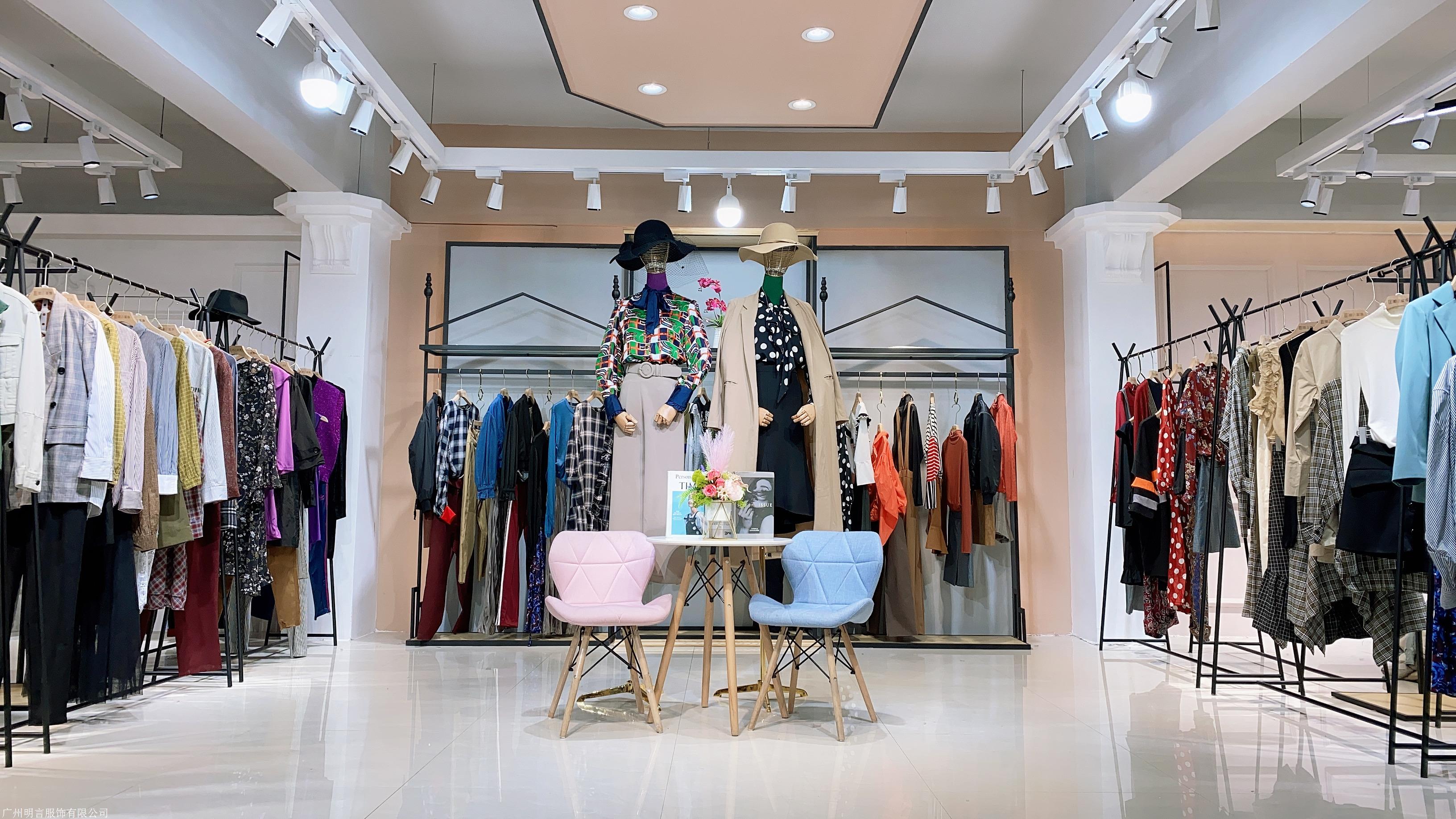 日韩源单女装尾货2020秋广州品牌折扣女装批发价格直播一手货源