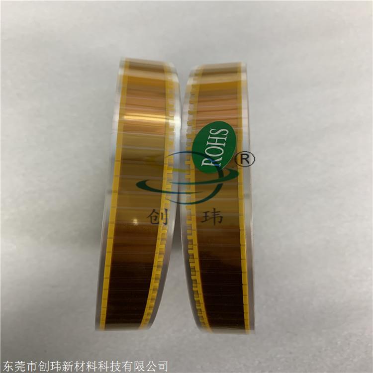 广州订制芯片保护膜