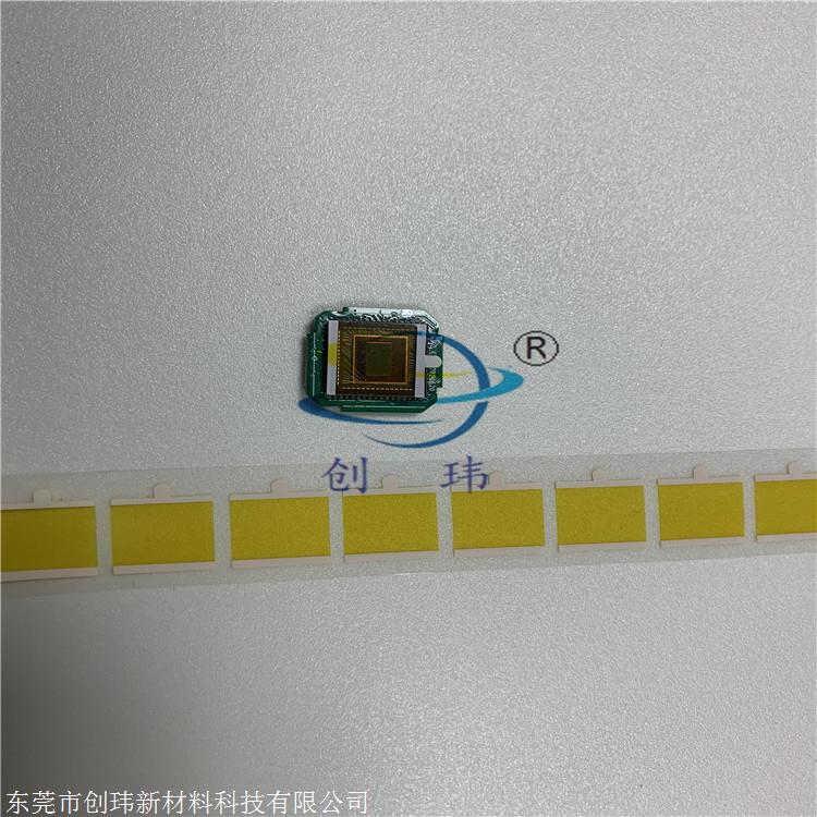 深圳源头厂家半导体芯片保护膜