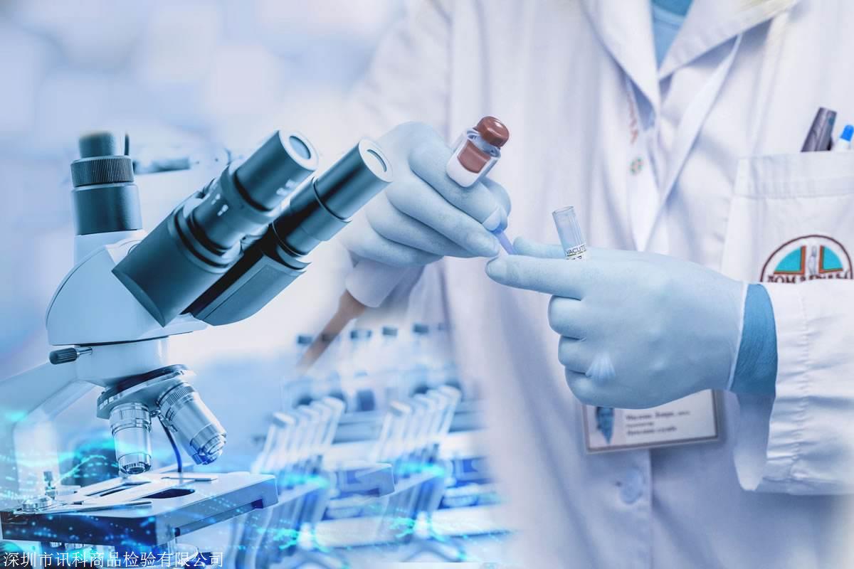 怎么办理可靠性测试