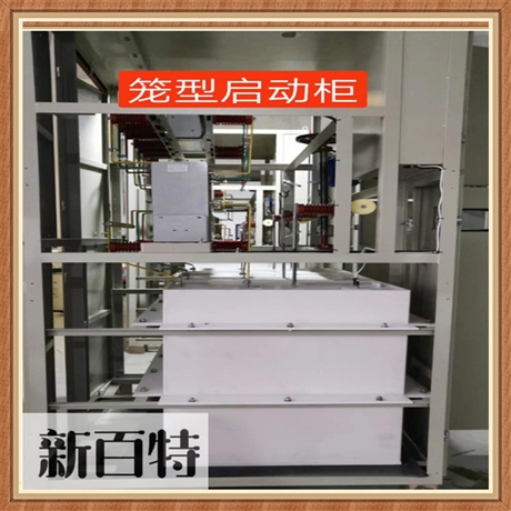 軟啟動(dòng)柜新百特故障報(bào)警