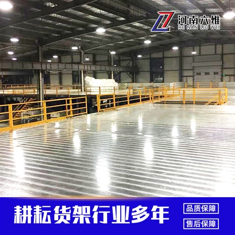 货架平台 仓库二层平台