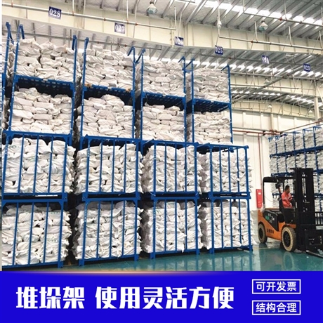 堆垛架 巧固架 简易货架河南生产厂家