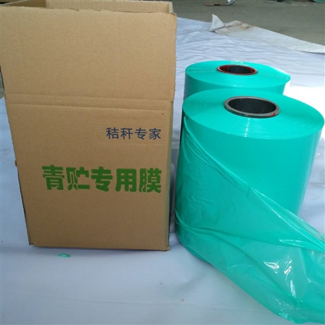 绿色牧草膜 秸秆保鲜膜  抗氧化牧草膜