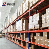 托盘货架 重型货架 厂家定制