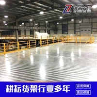 货架平台 仓库二层平台