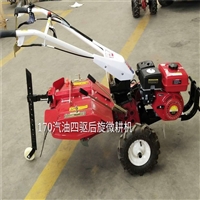 小型微耕机 柴油款四驱开沟除草机 自走式开沟机